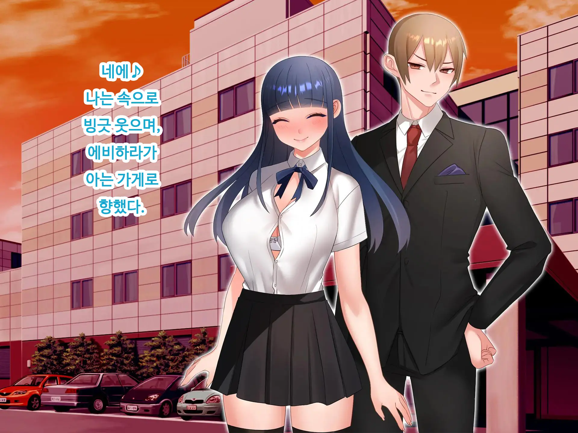 Nyotaika NTR Daisakusen! ~Aitsu To No Ecchi Ga Kimochi Yosugiru Nante!?~ | 여체화 NTR 대작전! ~그 녀석과의 섹스가 엄청 기분 좋을 줄은!?~